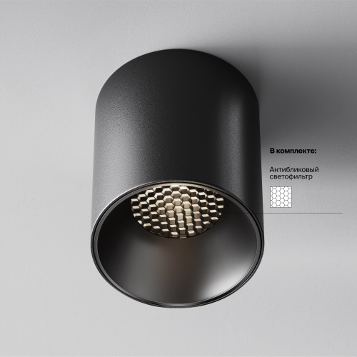 Потолочный светильник Technical C064CL-12W4K-RD-B фото 4